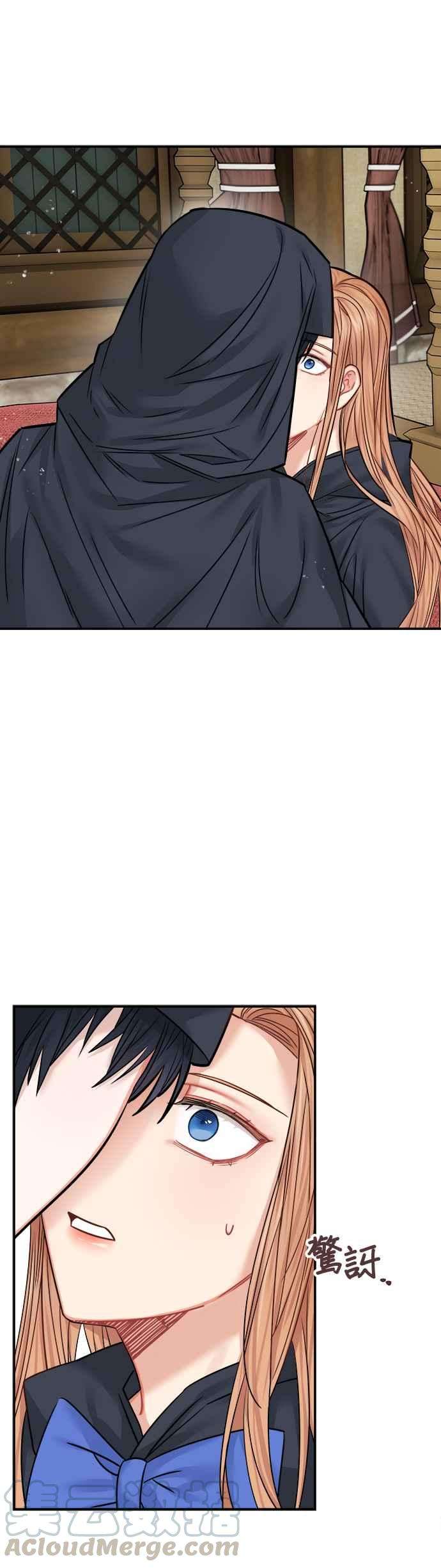 魔女新婚日记43话