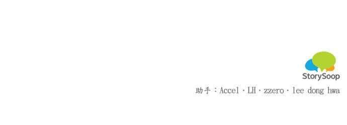 魔女新婚日记44话