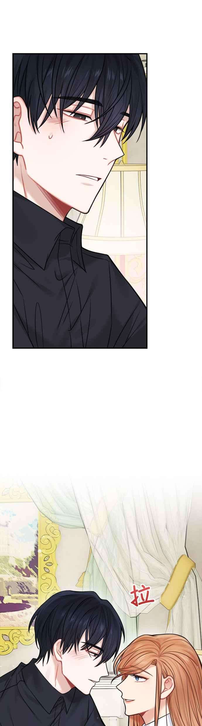 魔女新婚日记48话