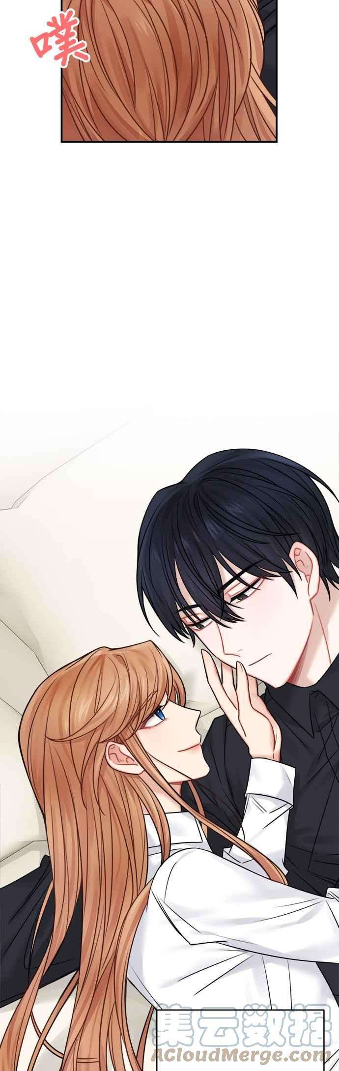 魔女新婚日记48话
