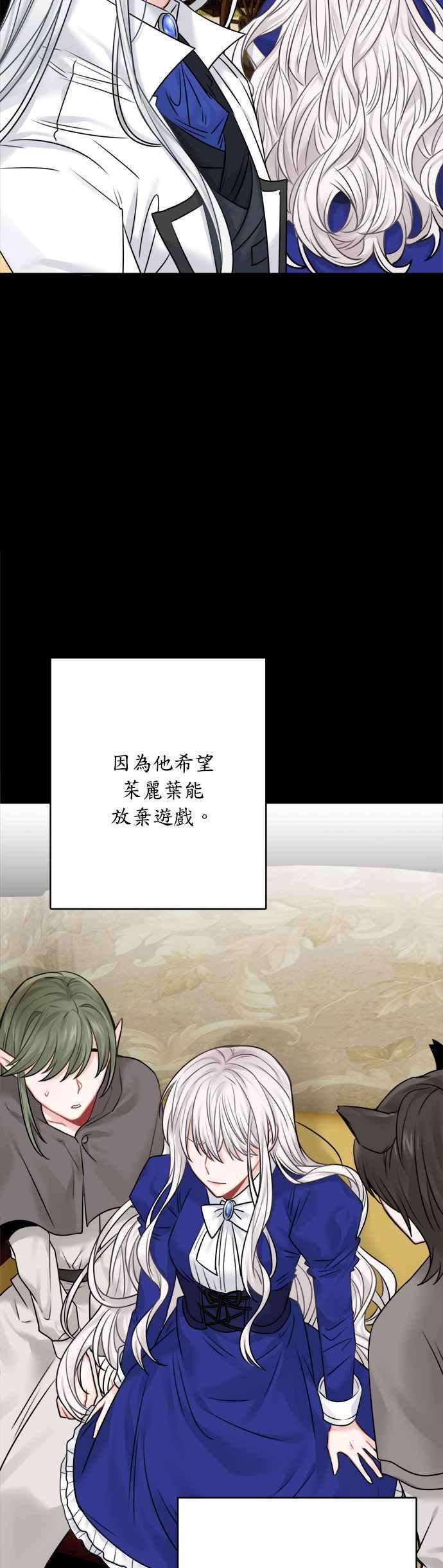 魔女新婚日记48话