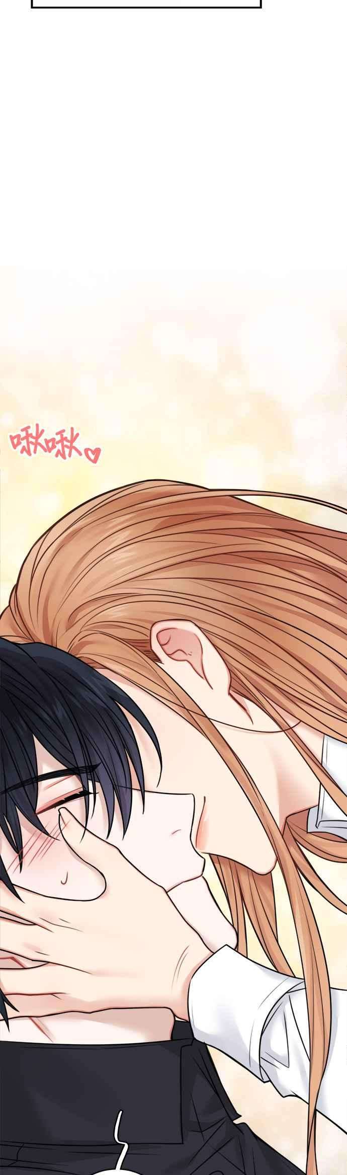 魔女新婚日记48话