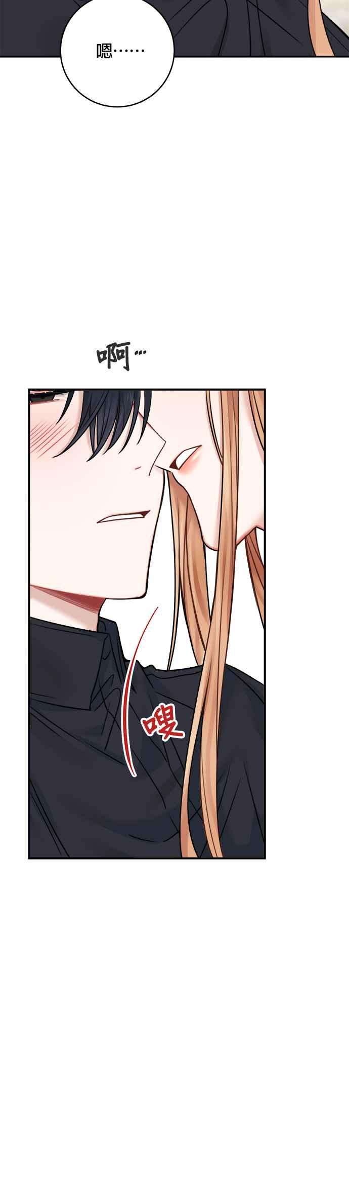 魔女新婚日记48话
