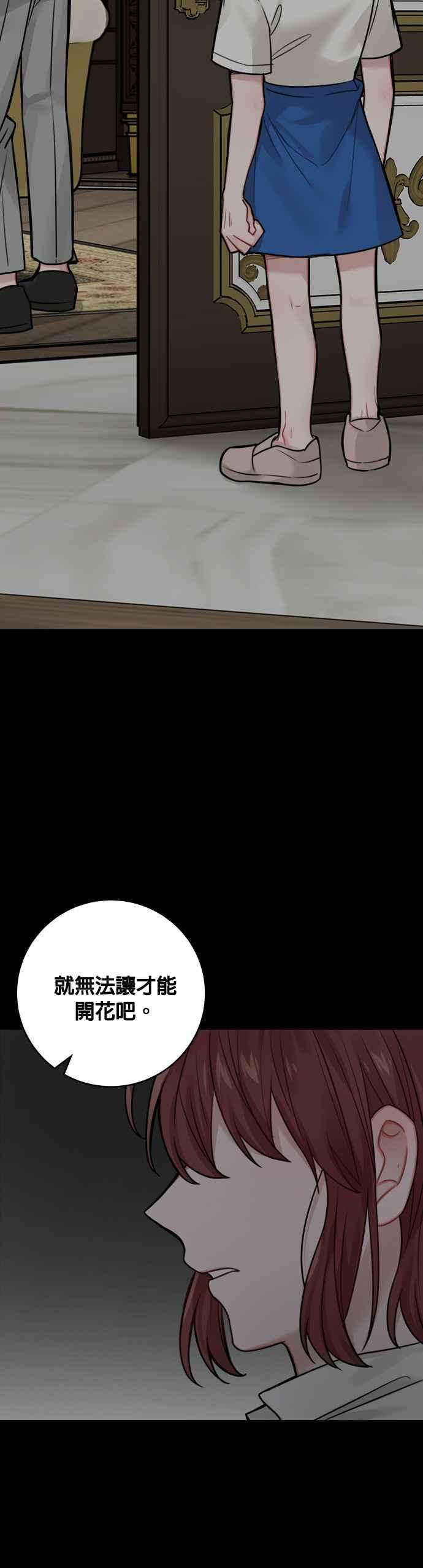 魔女新婚日记外传 1