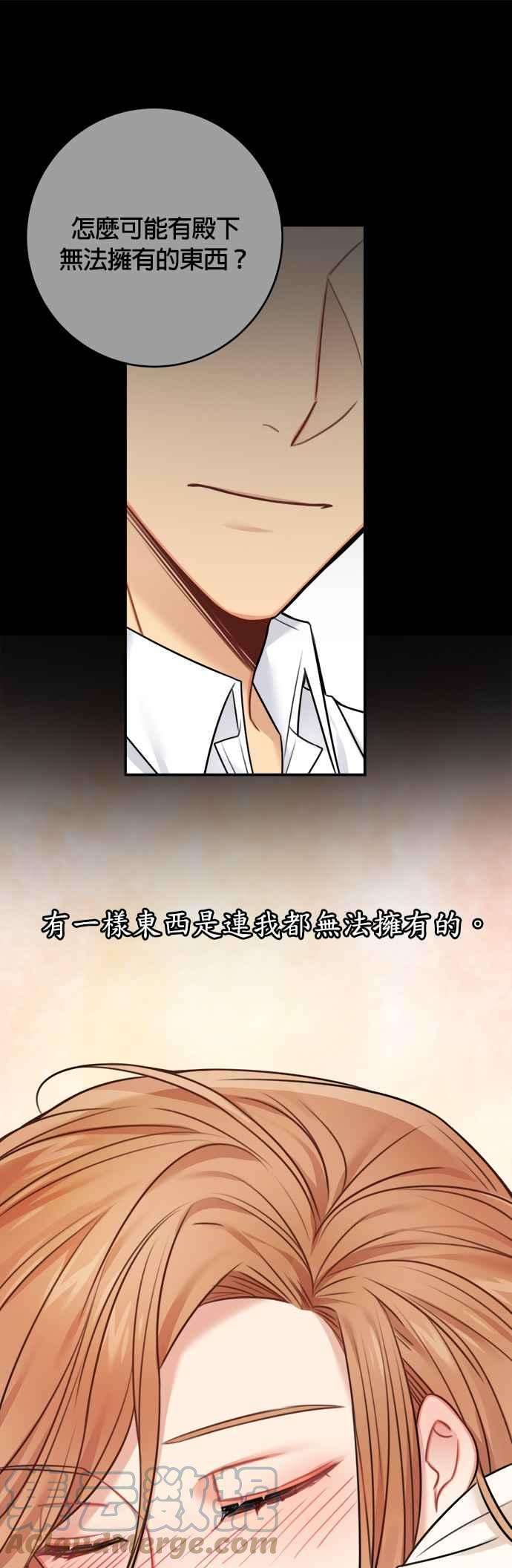魔女新婚日记外传 2