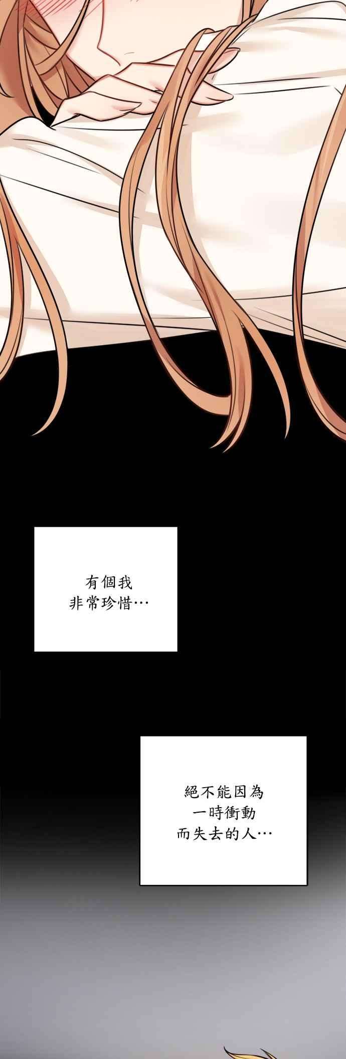 魔女新婚日记外传 2
