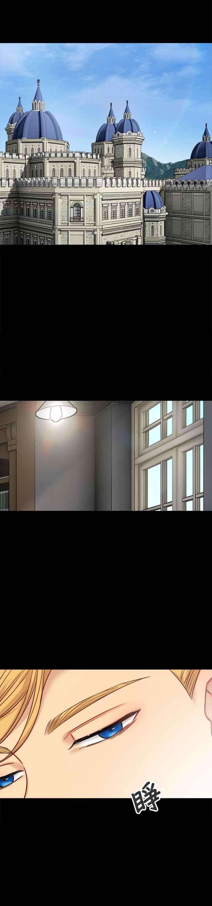 魔女新婚日记外传 2