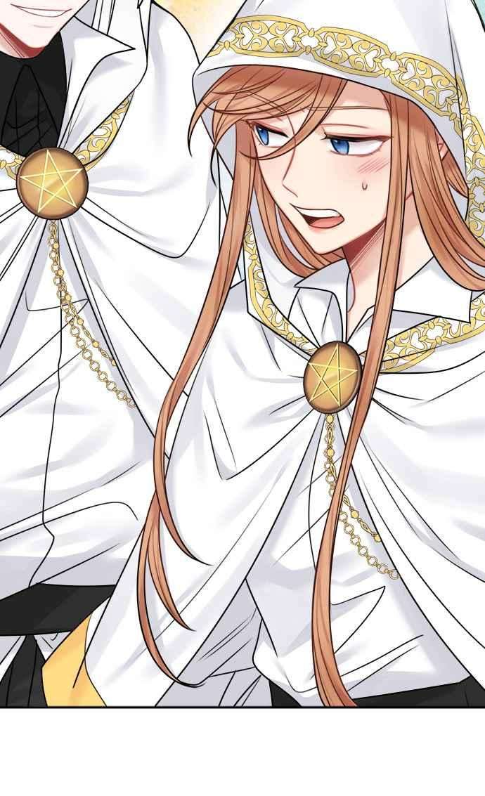 魔女新婚日记外传 3