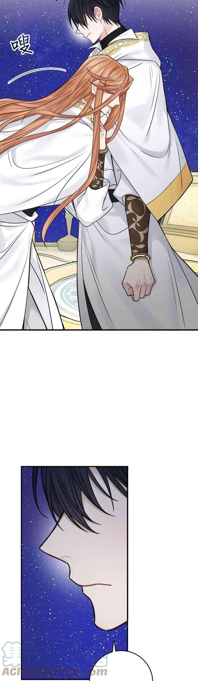 魔女新婚日记57话