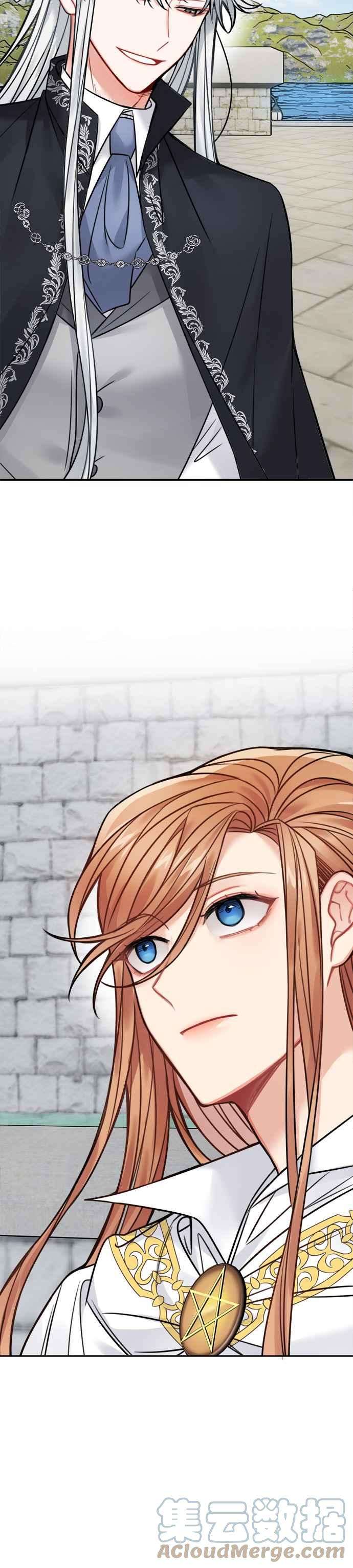魔女新婚日记65话