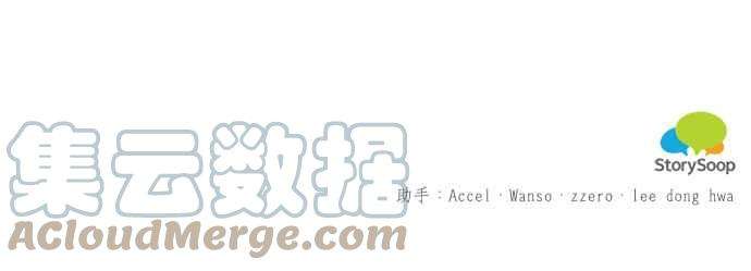 魔女新婚日记65话