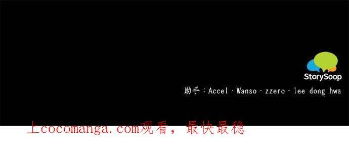 魔女新婚日记67话
