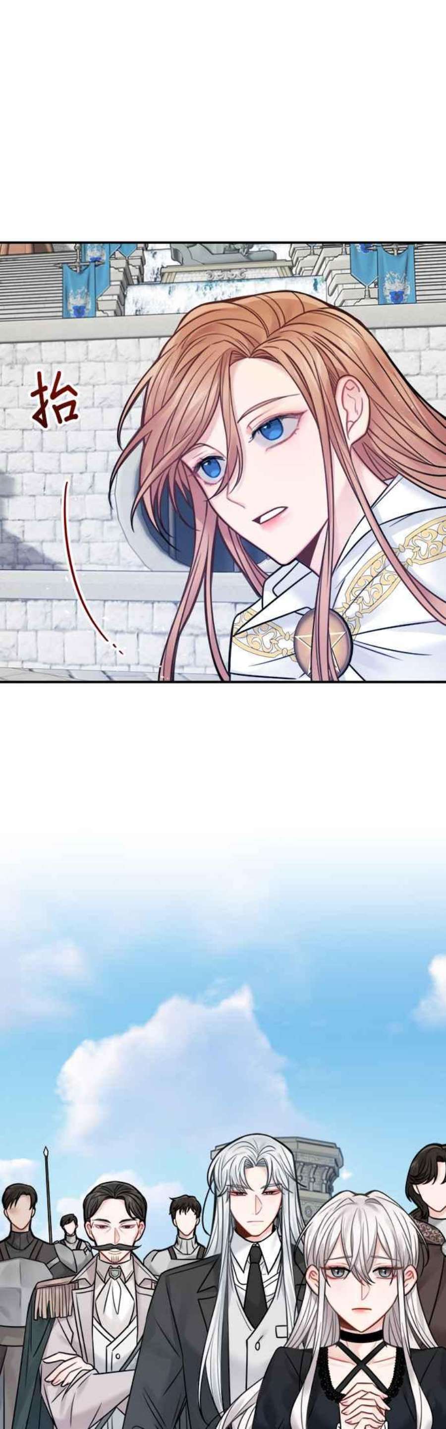 魔女新婚日记70话