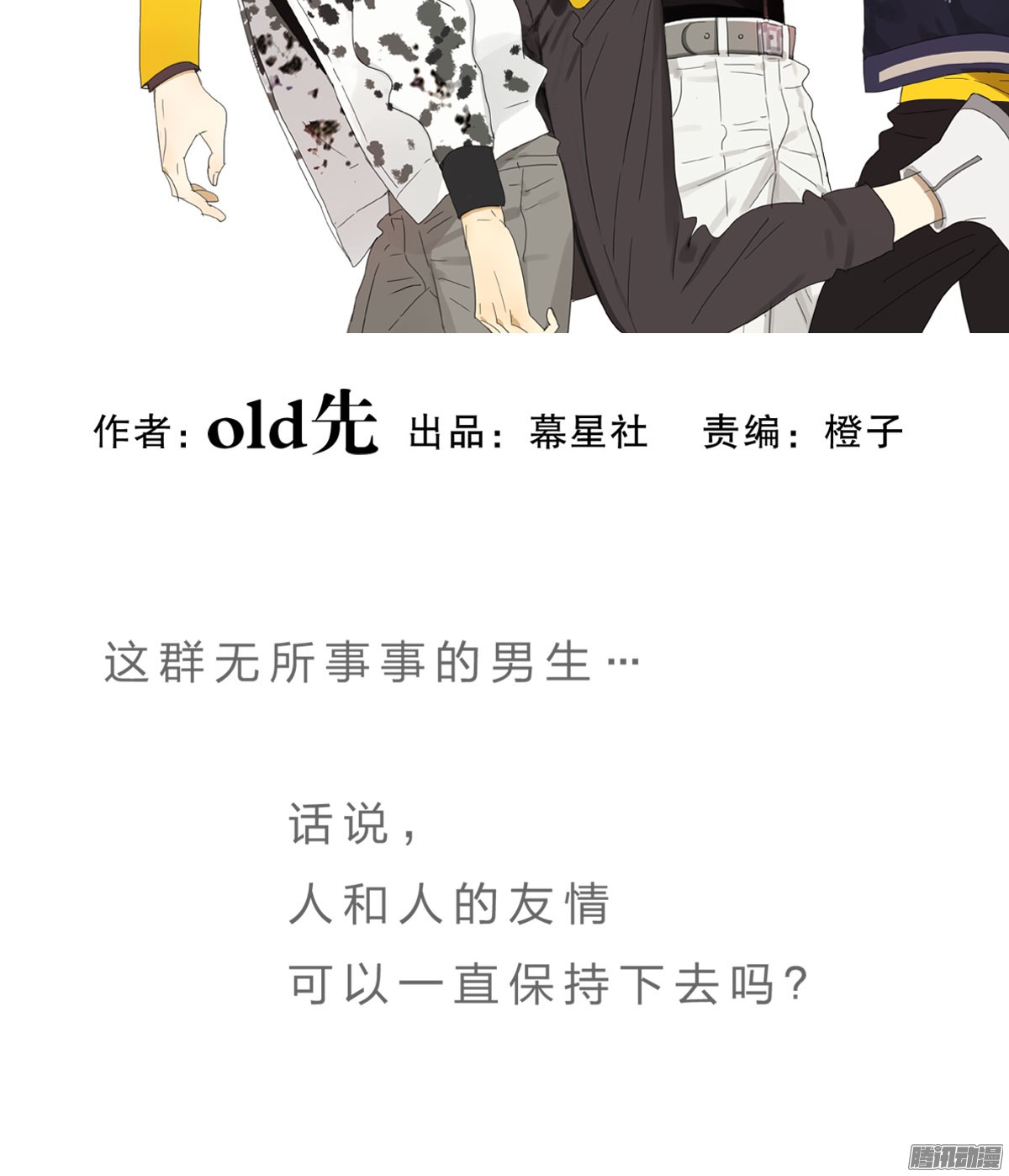 19天序章