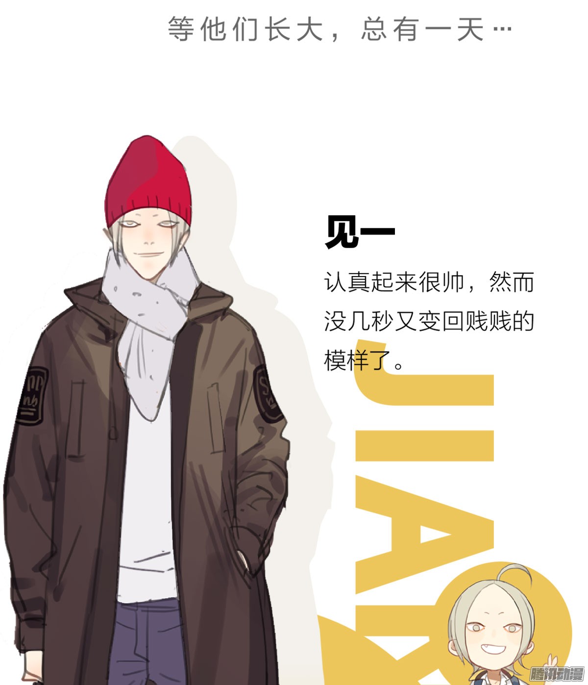 19天序章