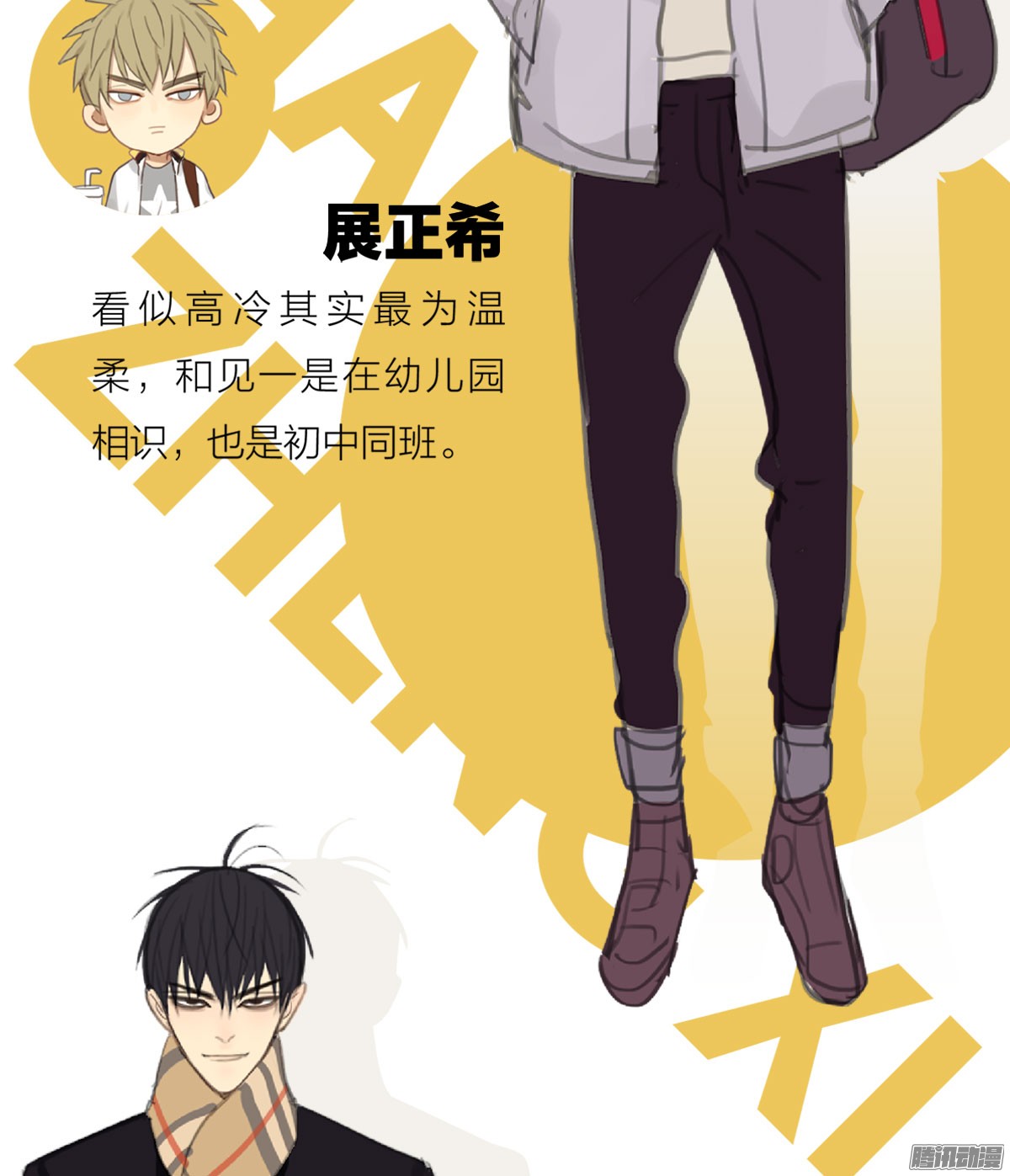 19天序章