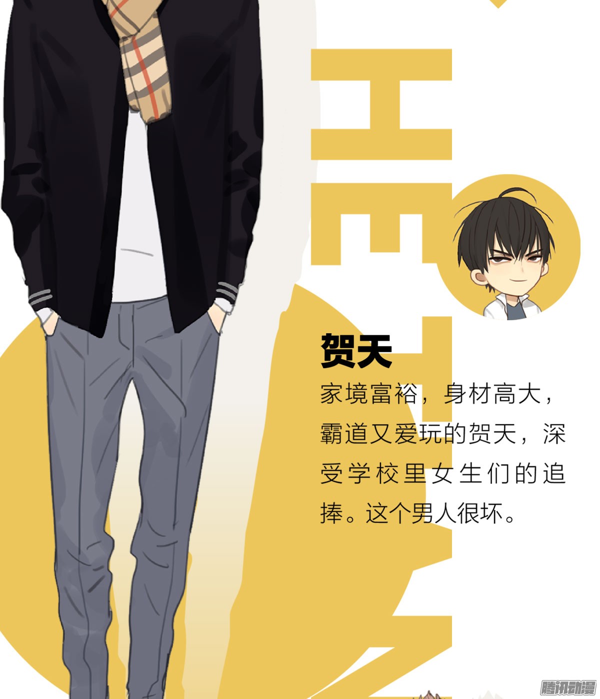 19天序章