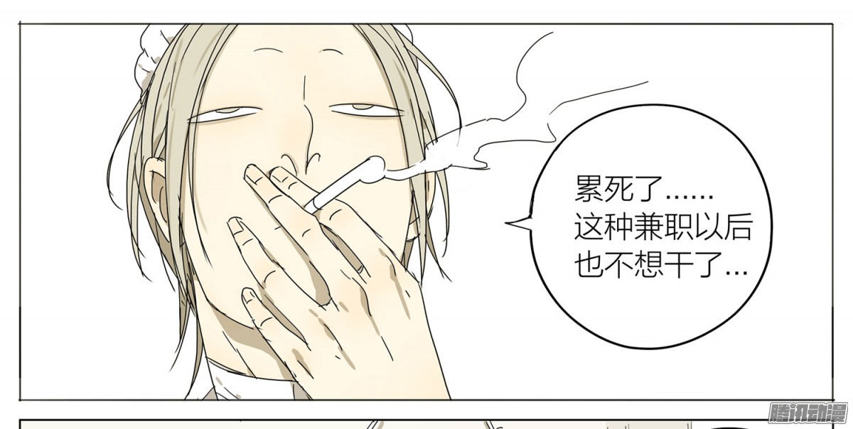 19天咖啡厅兼职！