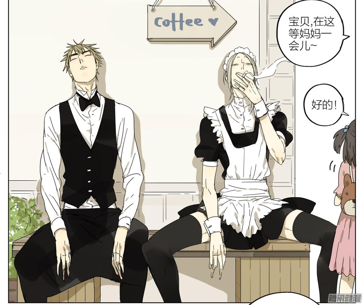 19天咖啡厅兼职！