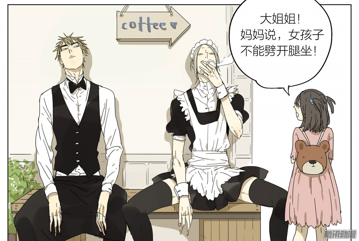 19天咖啡厅兼职！