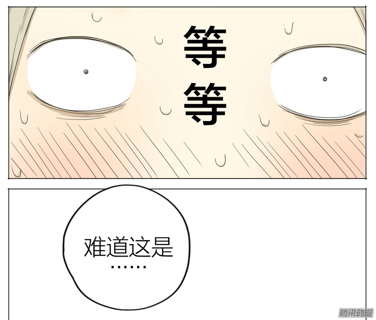 19天来尝一个