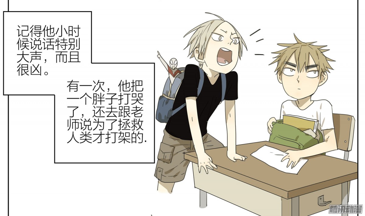 19天关于贱贱