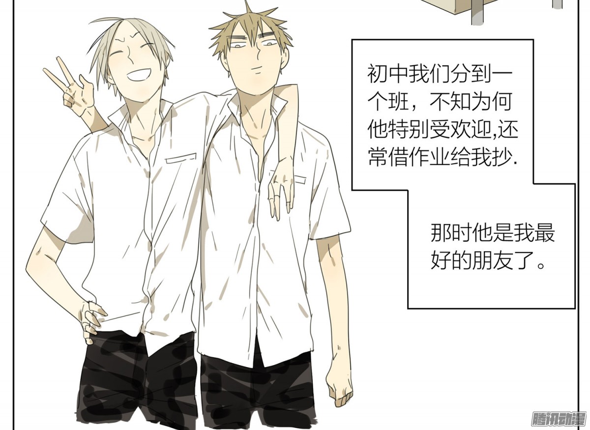 19天关于贱贱