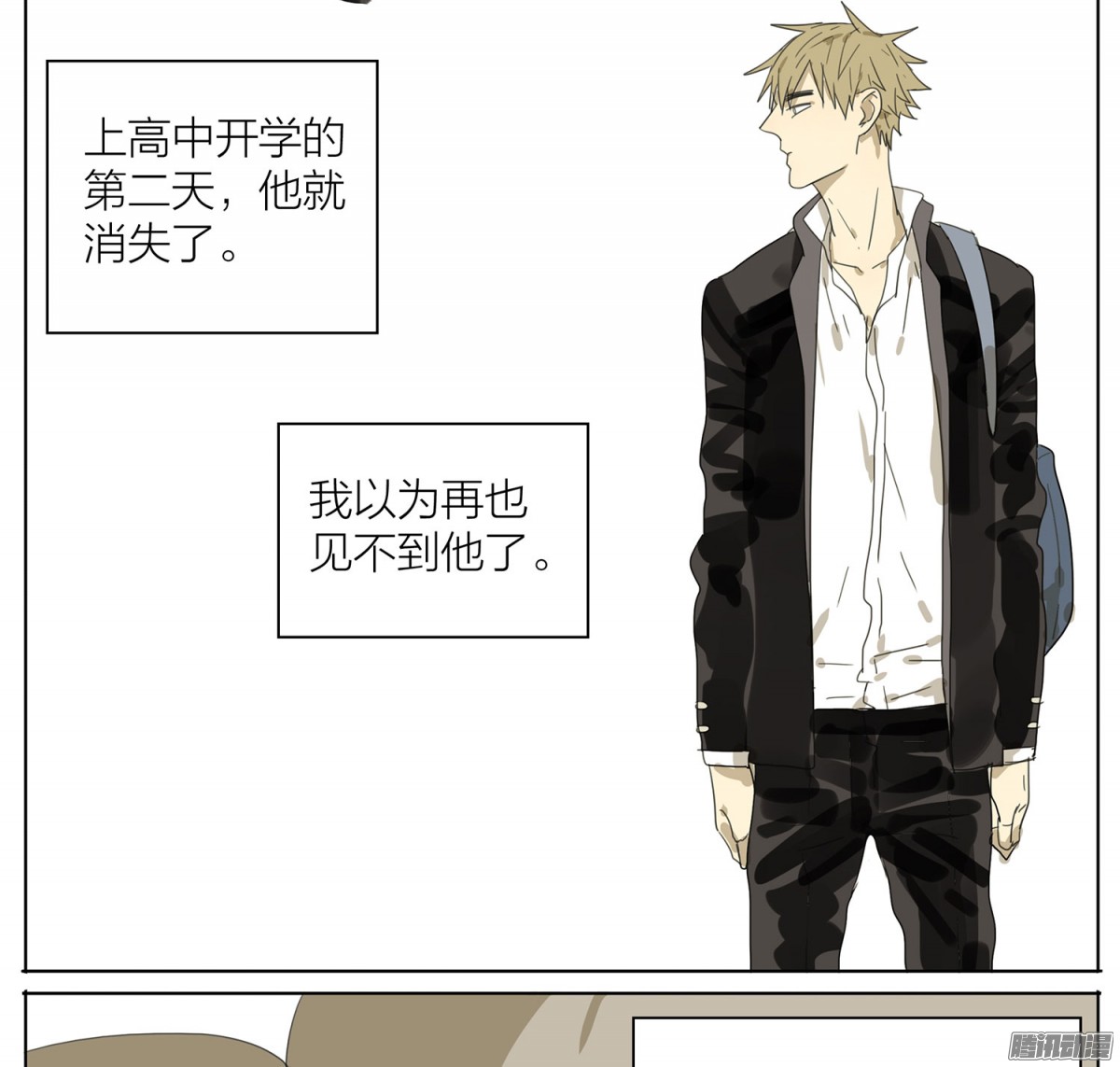 19天关于贱贱