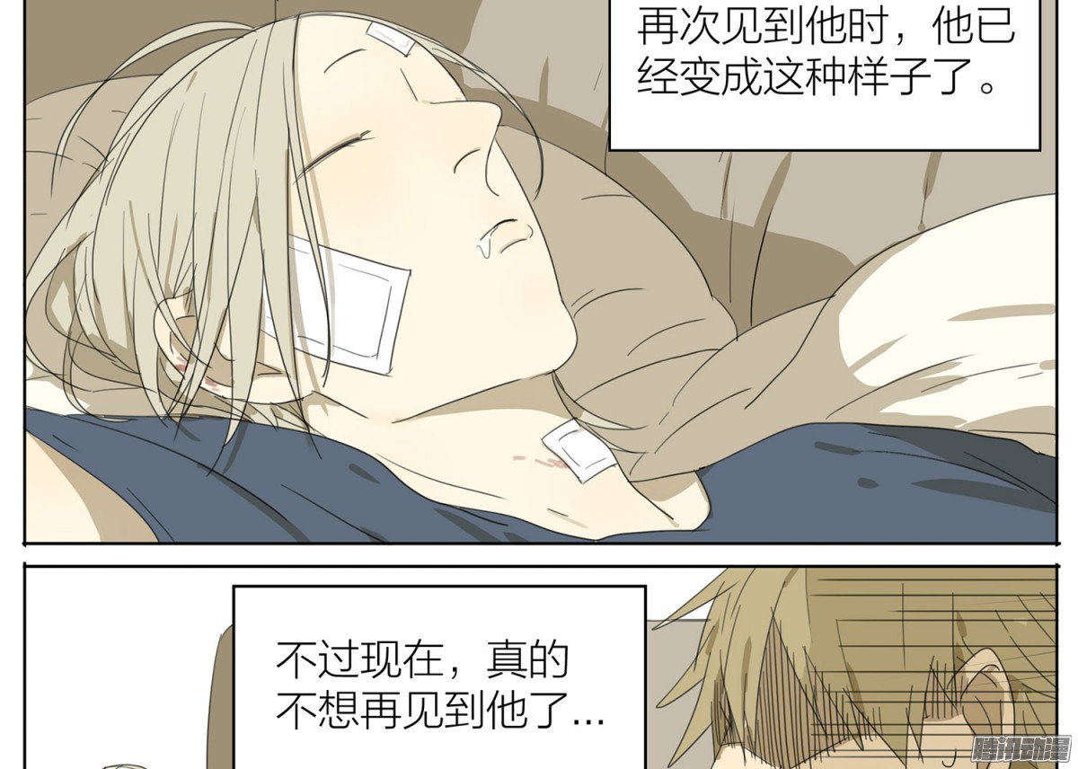 19天关于贱贱
