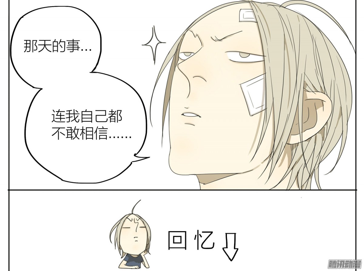 19天贱贱的话忆