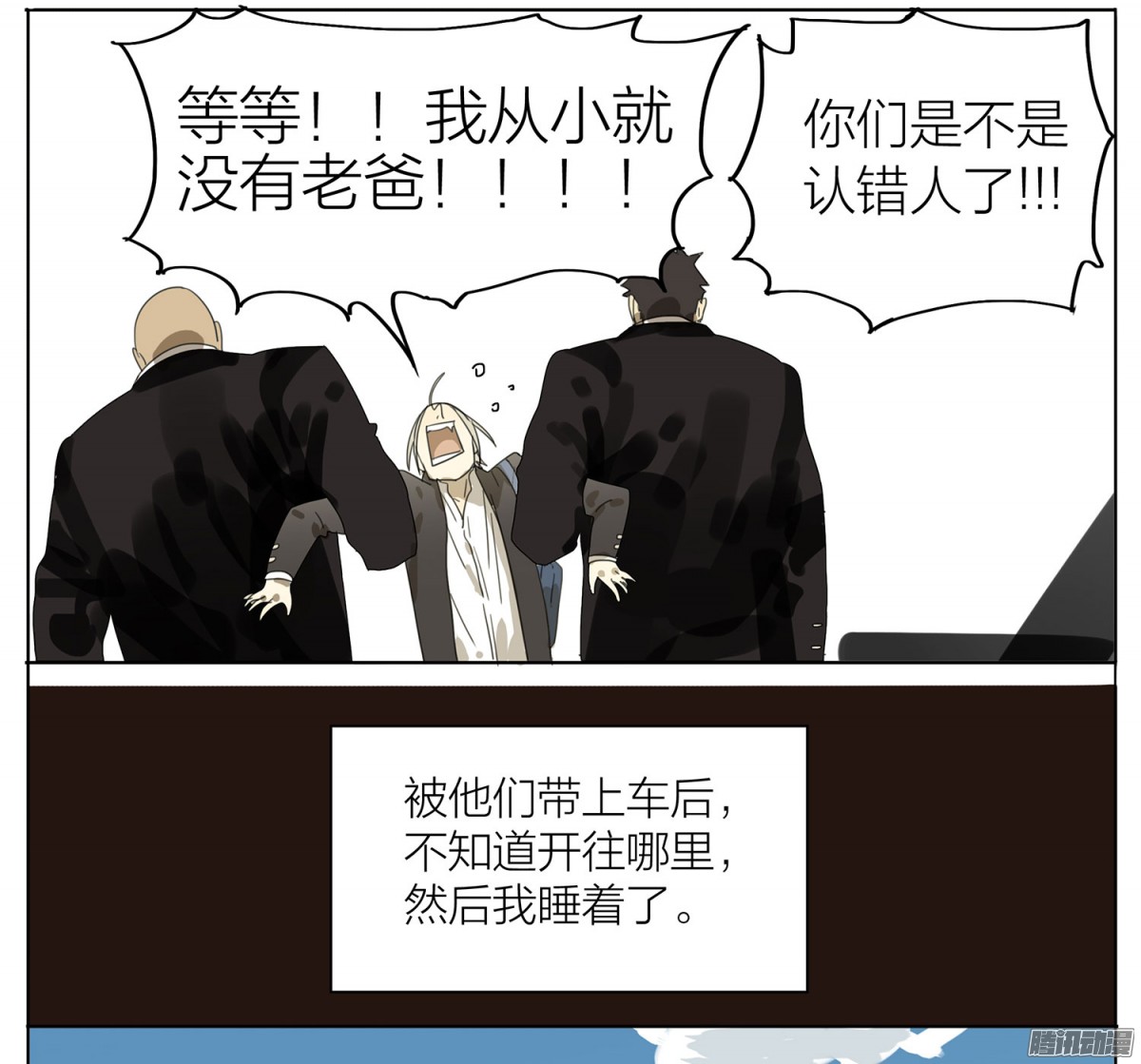 19天贱贱的话忆