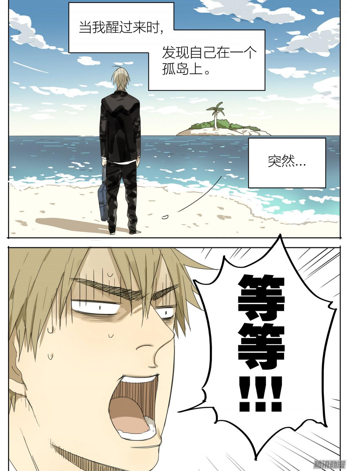 19天贱贱的话忆