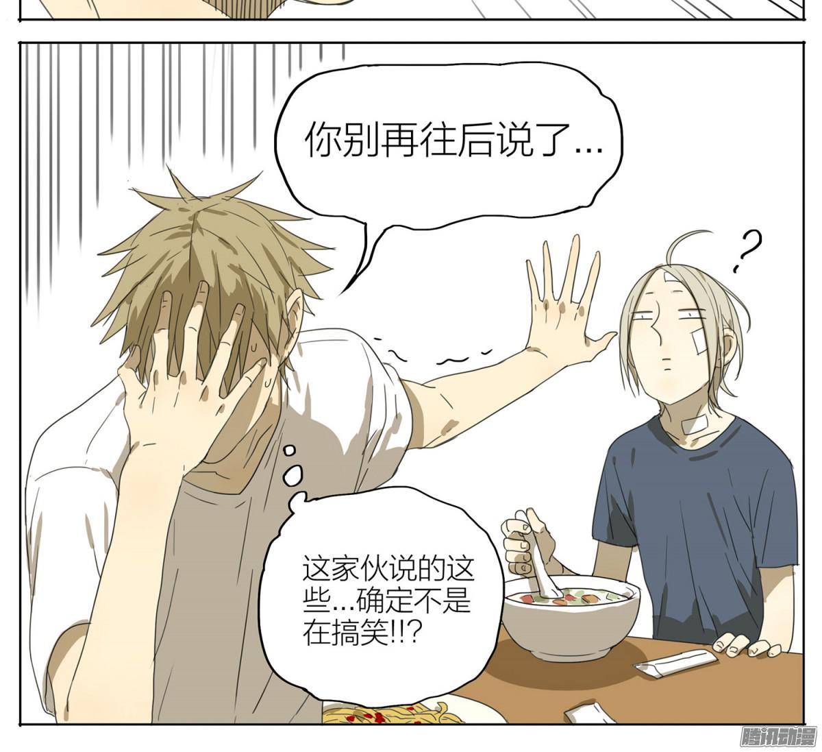 19天贱贱的话忆