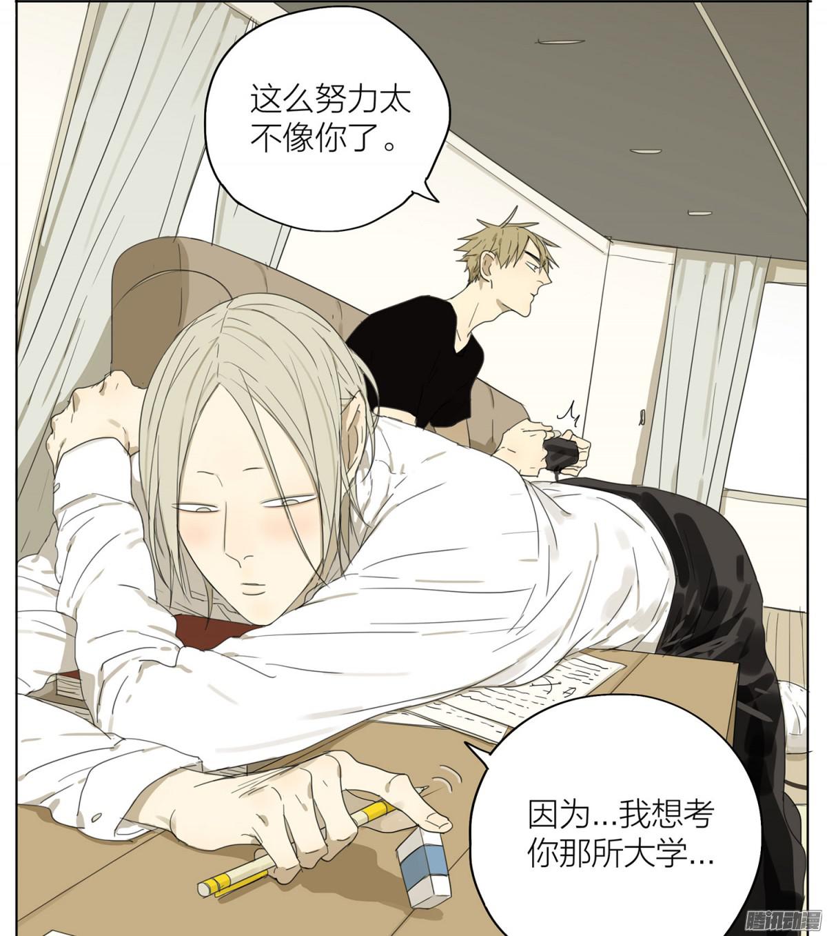 19天我想考你那所大学