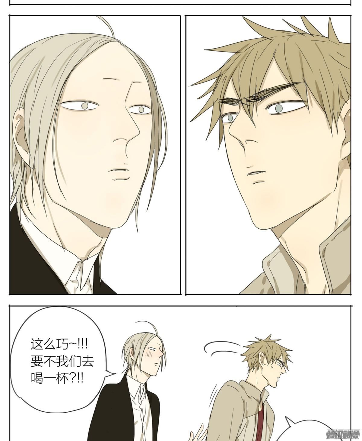 19天我也去你家吧