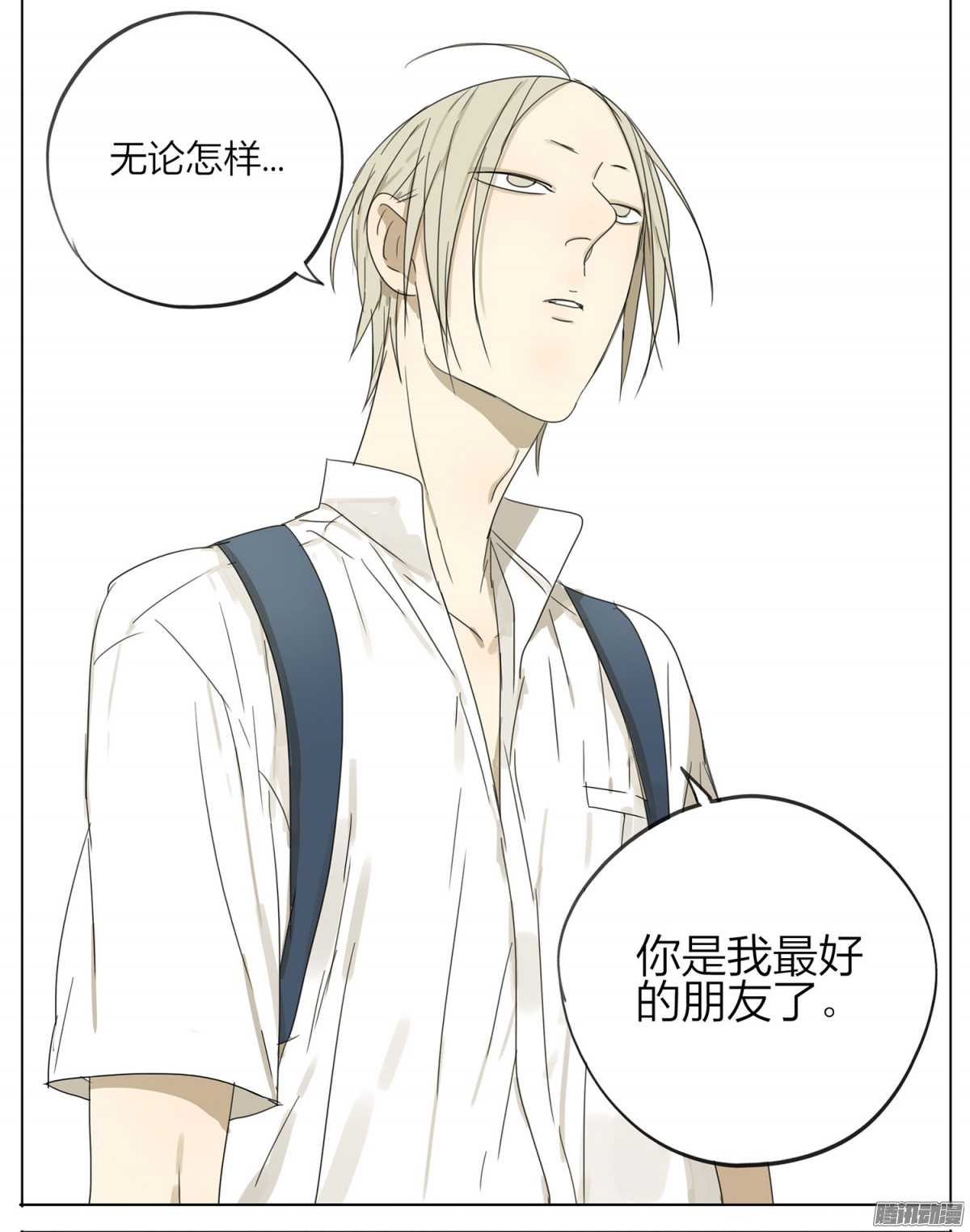 19天放学路上
