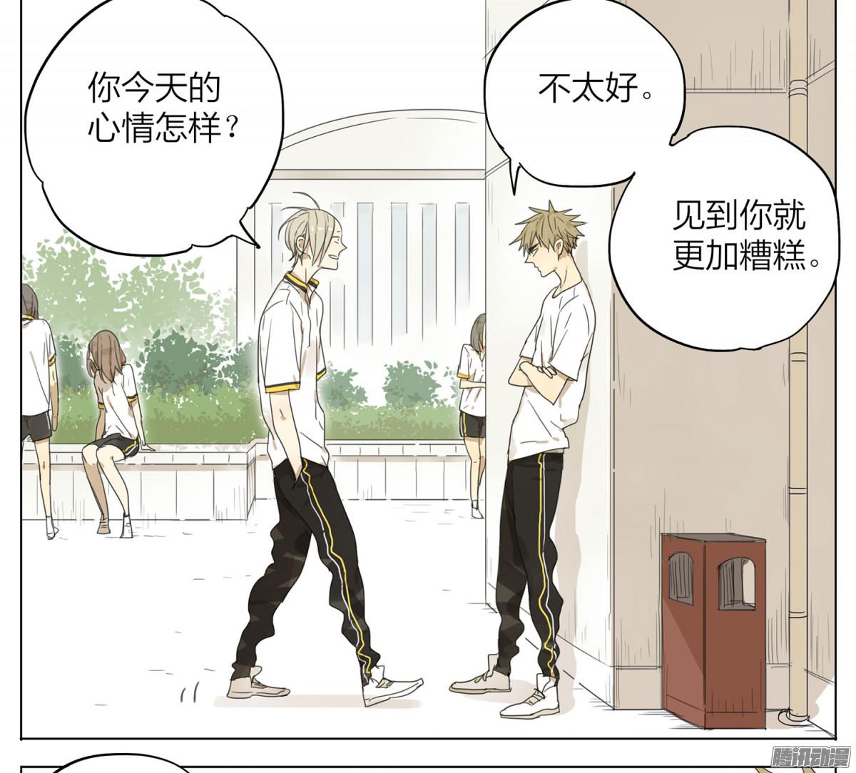 19天希望你开心