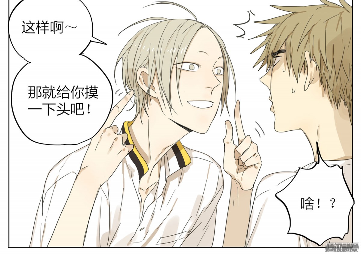 19天希望你开心