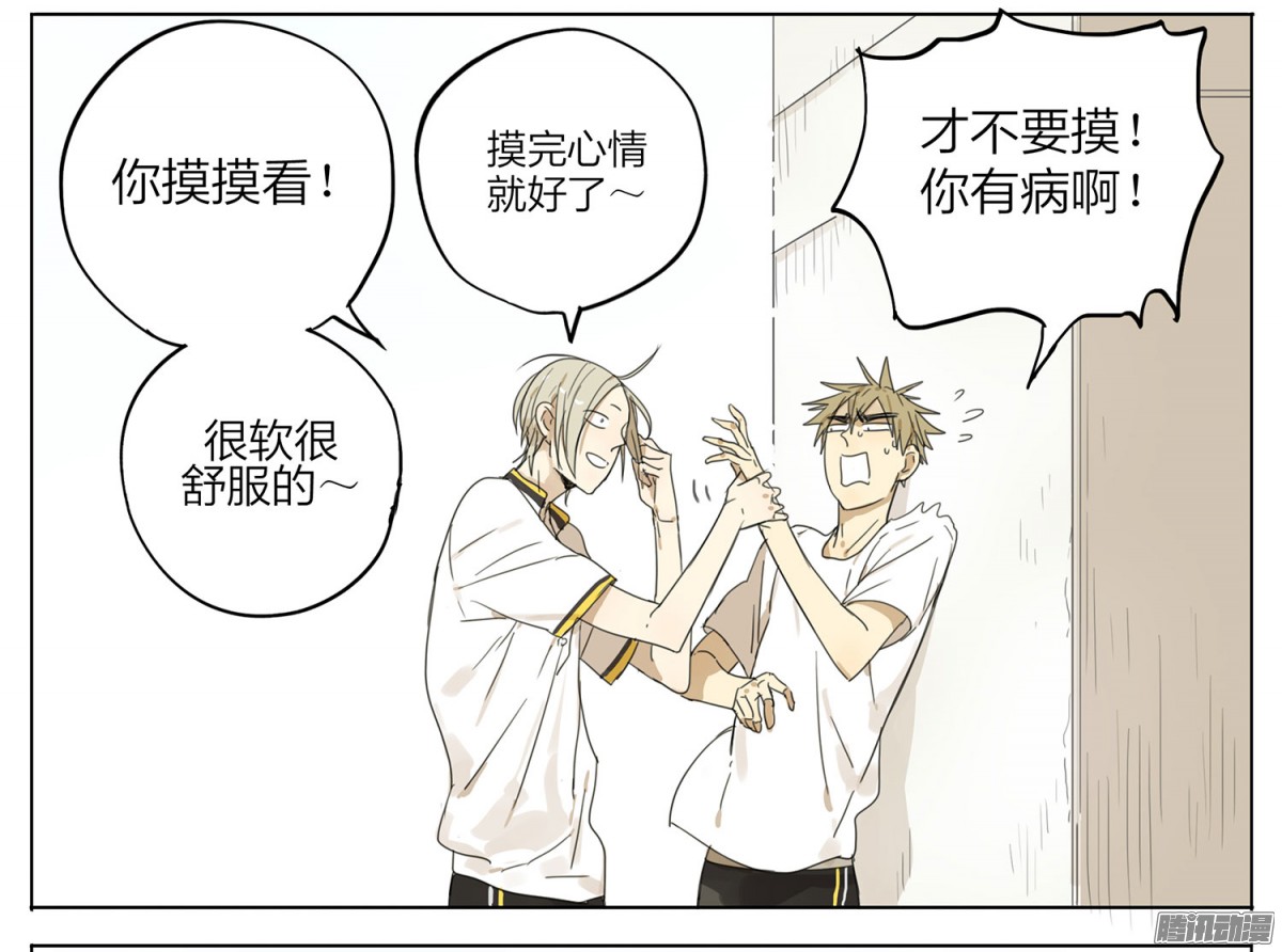 19天希望你开心