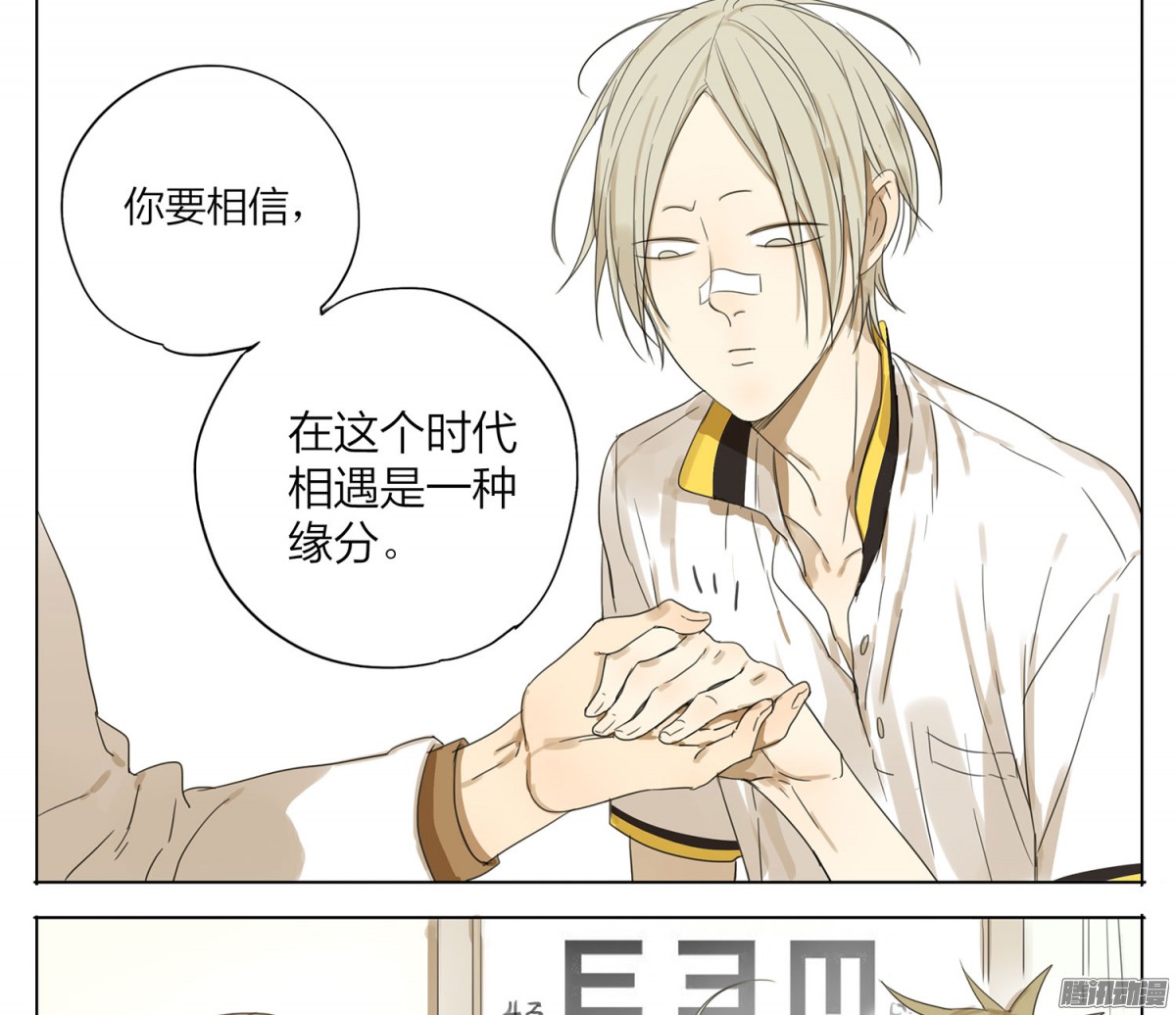 19天校医室