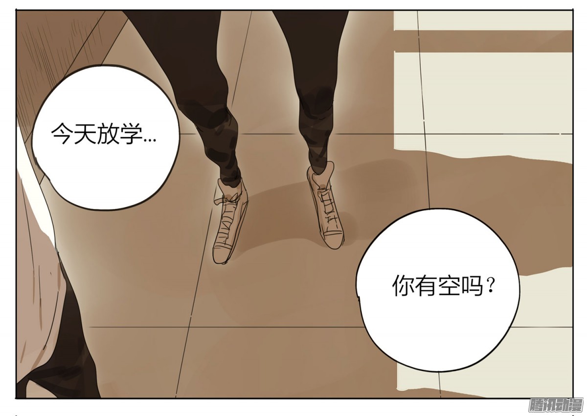 19天放学见