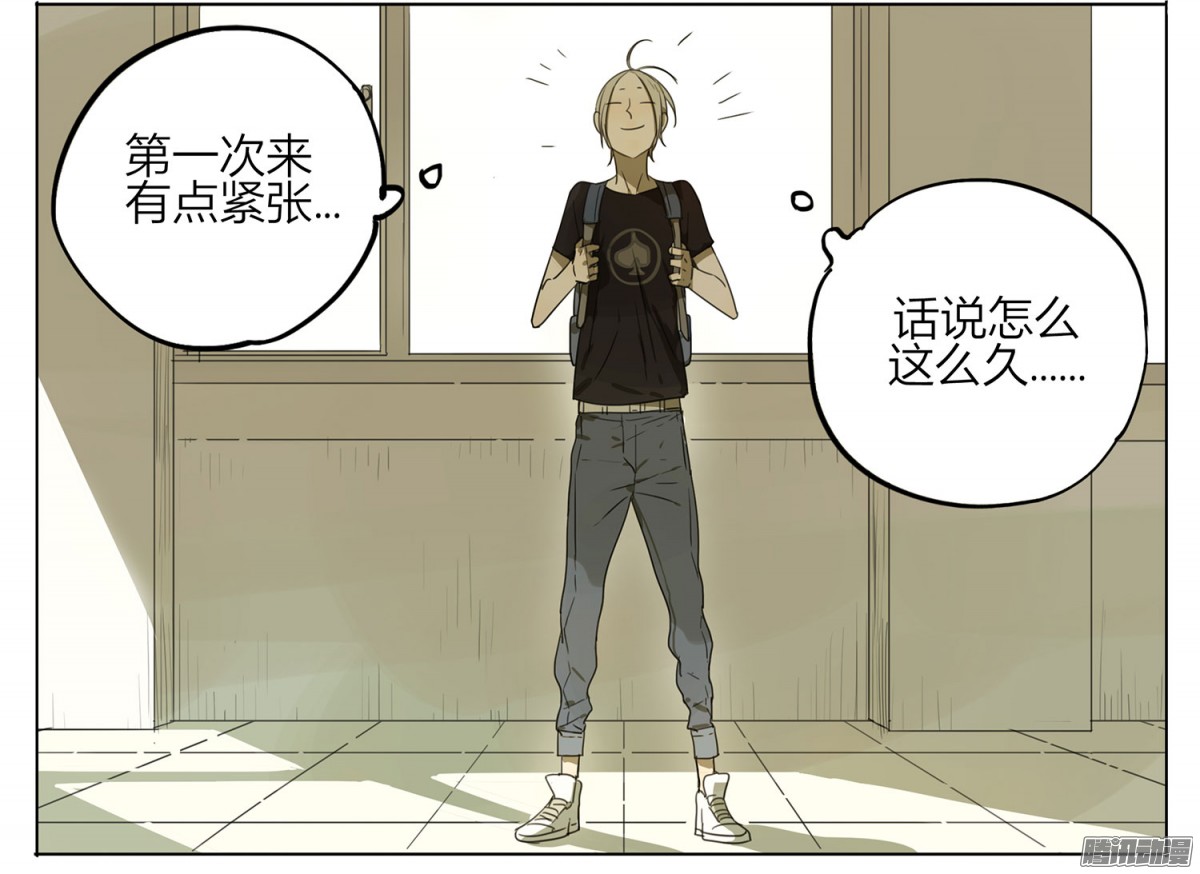 19天你终于来了