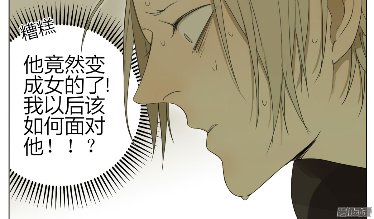 19天变成女孩子了？