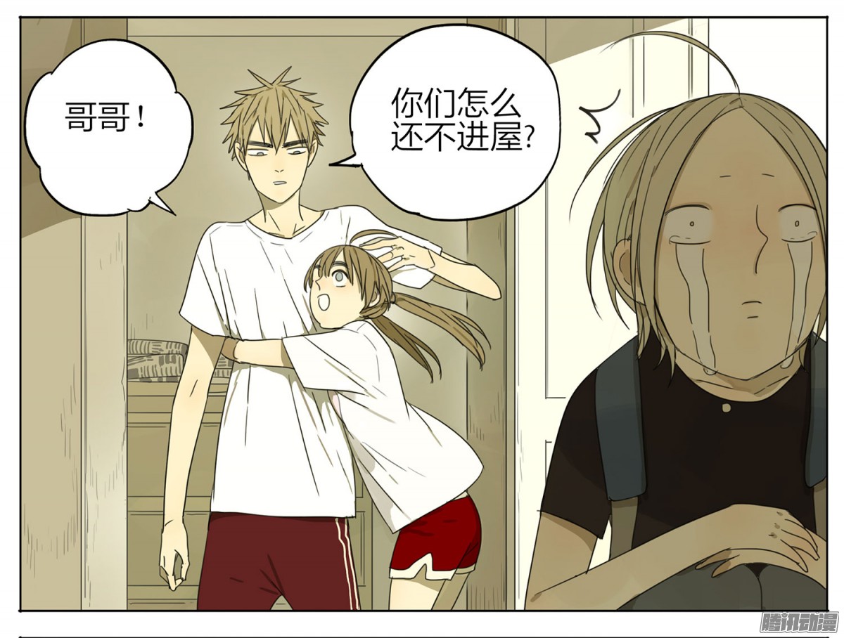 19天变成女孩子了？