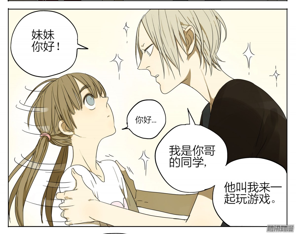 19天高手