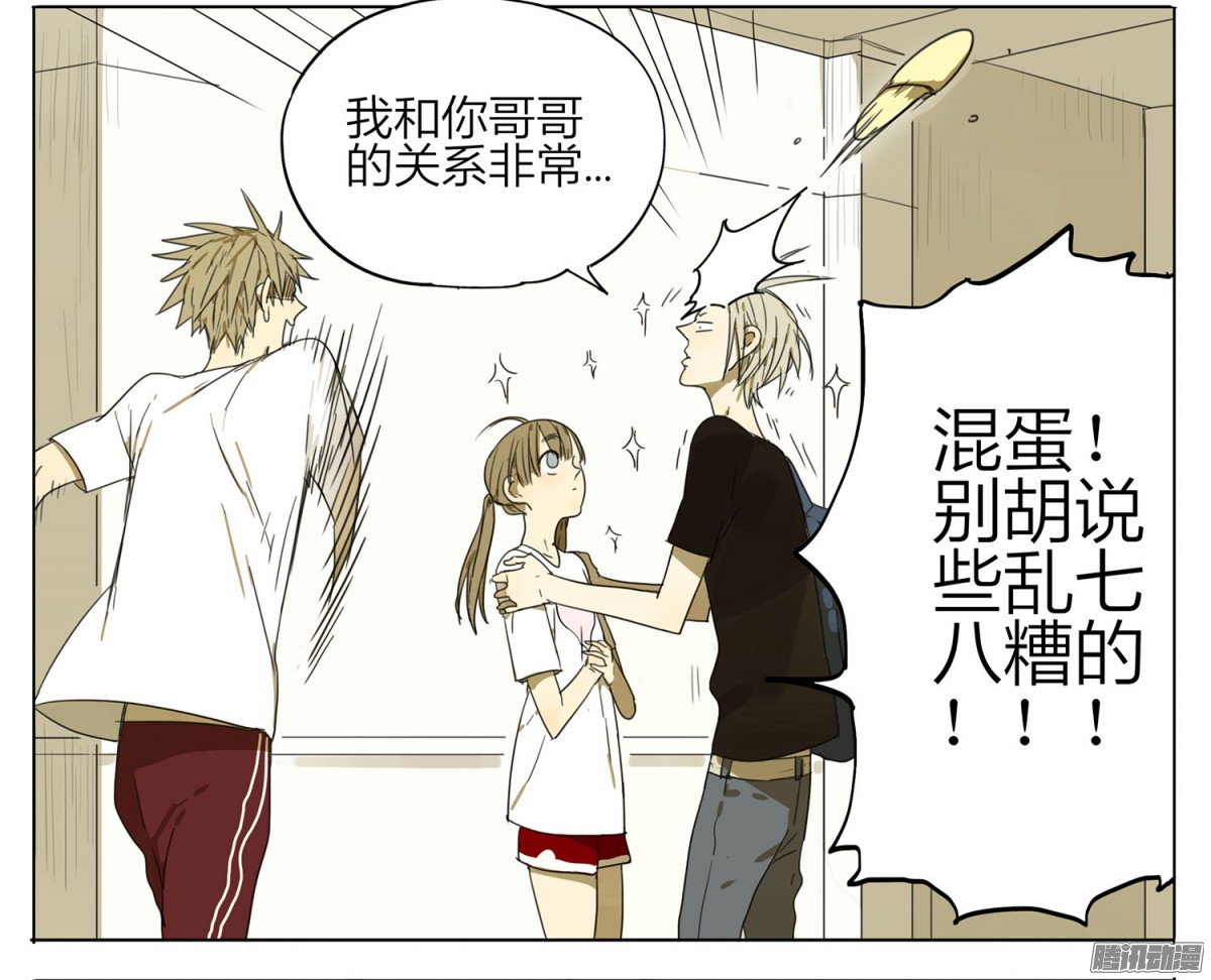 19天高手