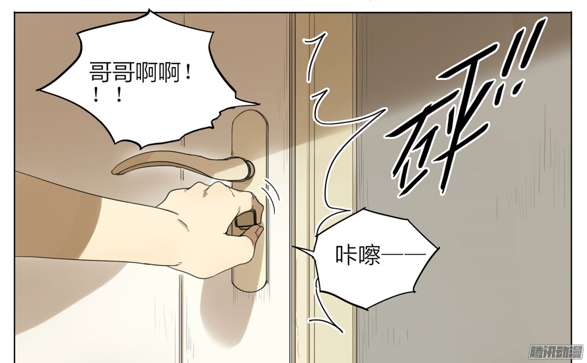 19天你脸红个鸟蛋啊