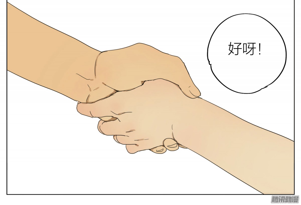 19天朋友