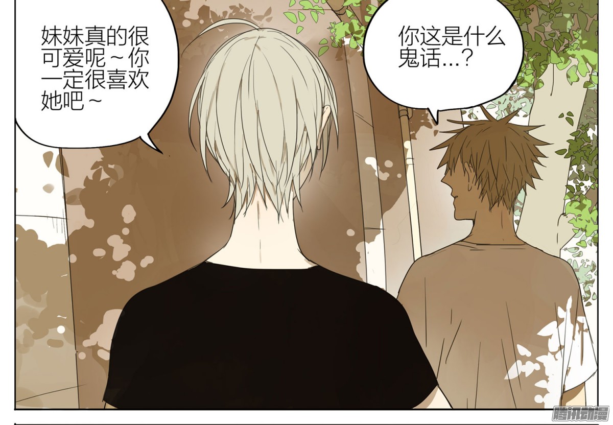 19天谁管你