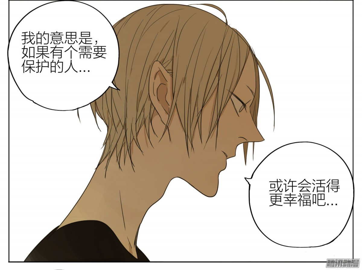 19天谁管你